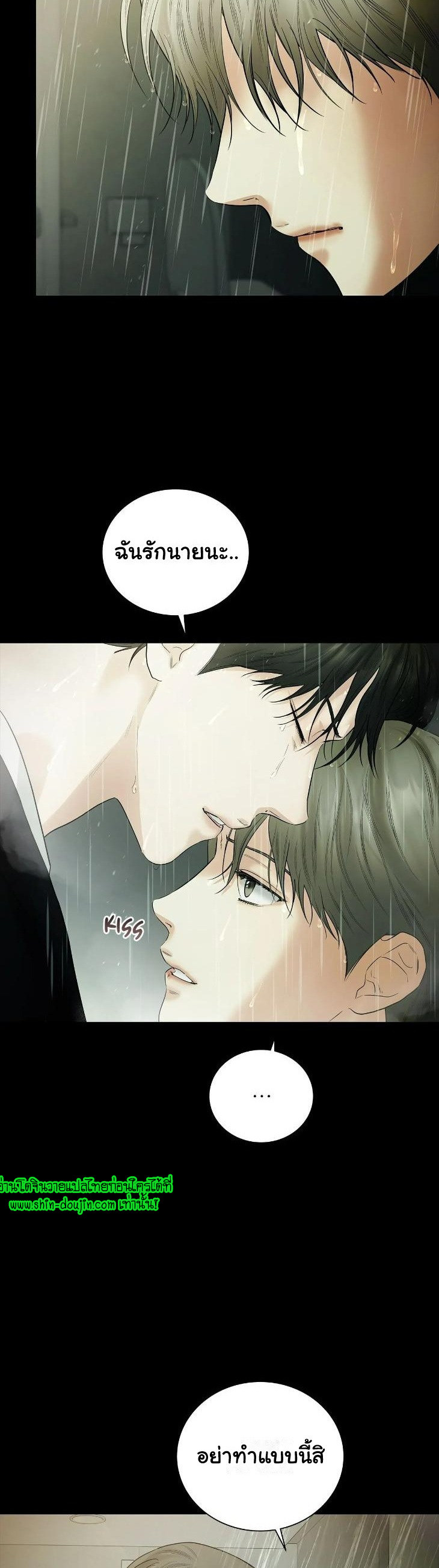 The Melancholic Conman EP 12